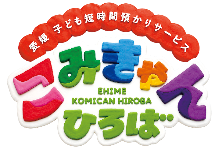 こみきゃんひろば